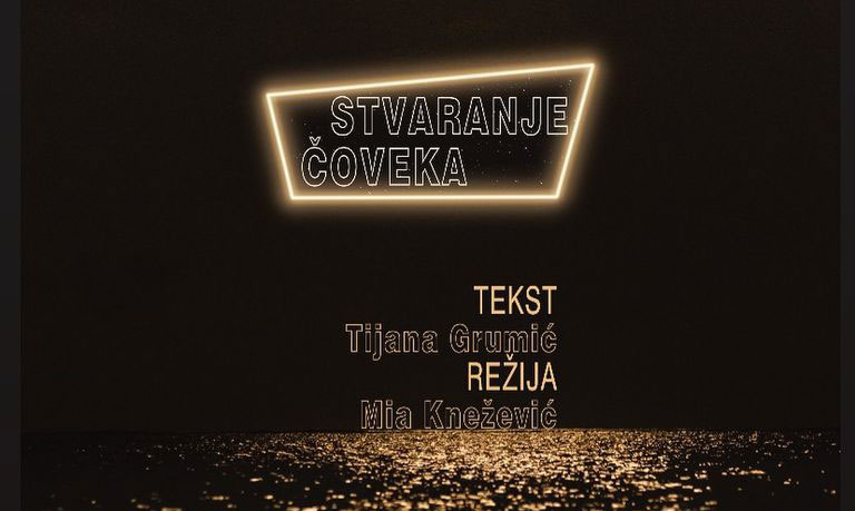 Predstava Stvaranje čoveka