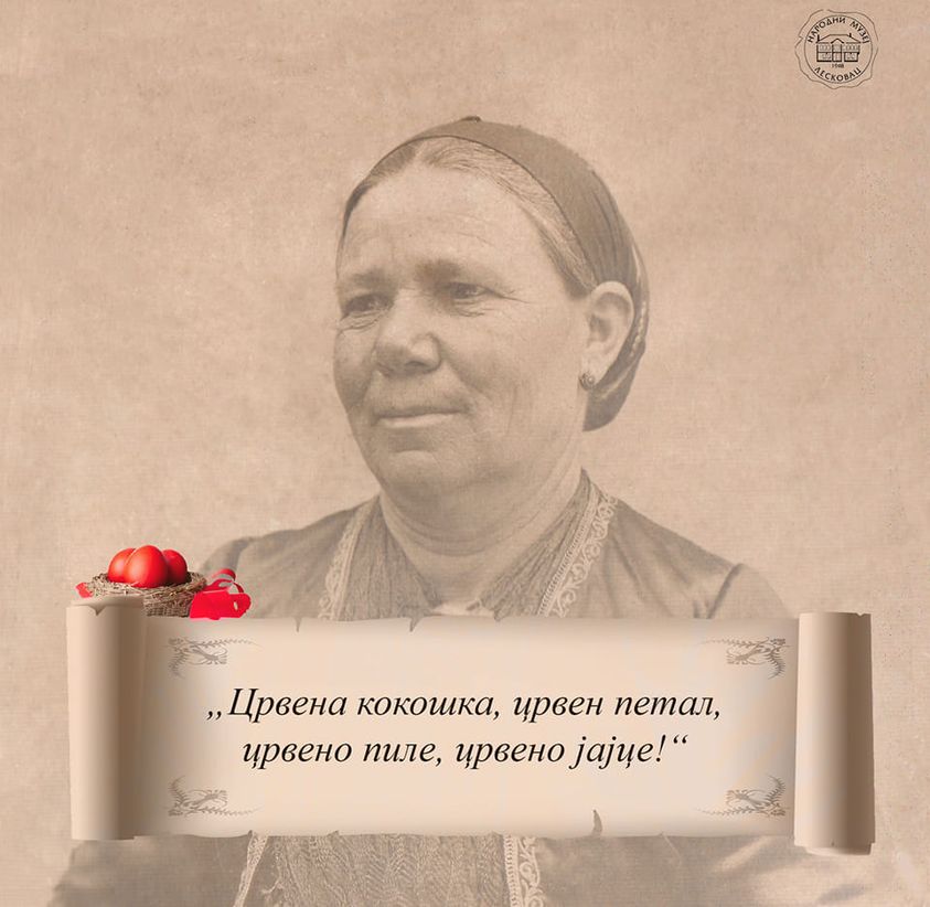 farabnje jaja leskovac