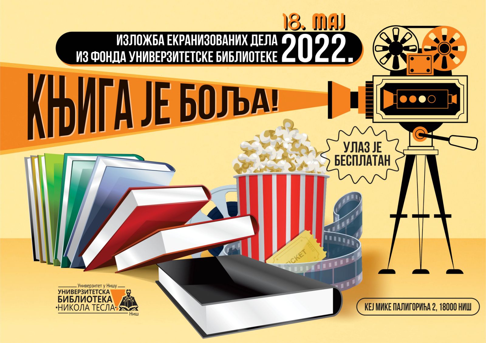 Univerzitetska biblioteka