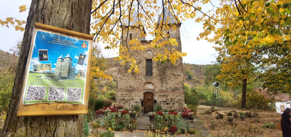 Bogorodičina crkva u Knjaževcu