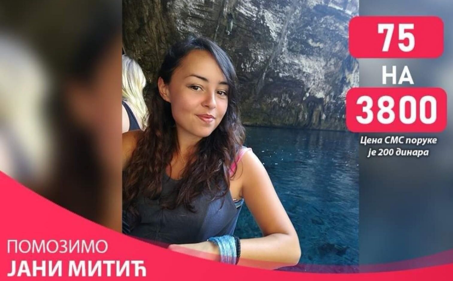 Niški kulturni centar i muzička škola organizuju humantiarni koncert za Janu