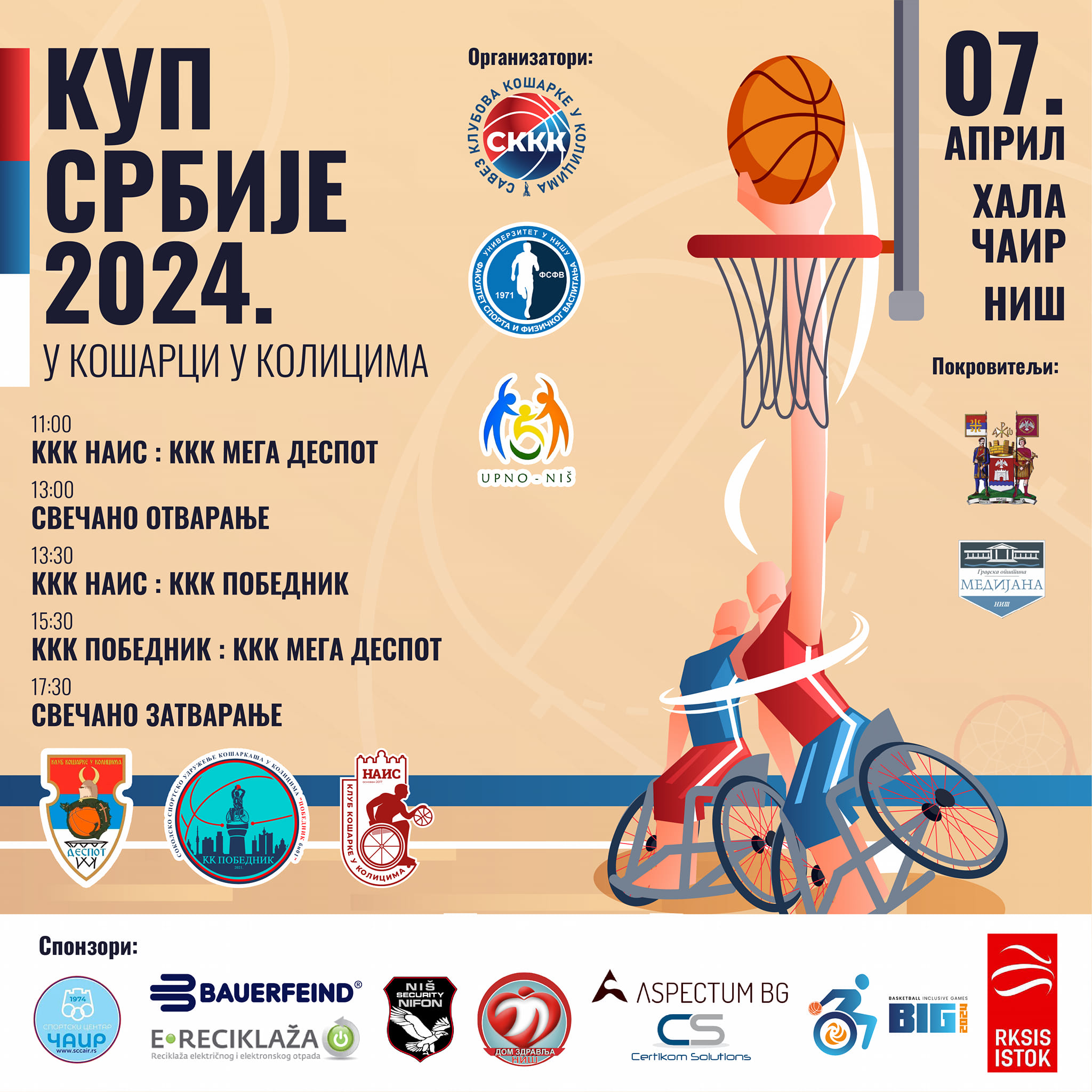 Kup Srbije Košarka u kolcima u Nišu